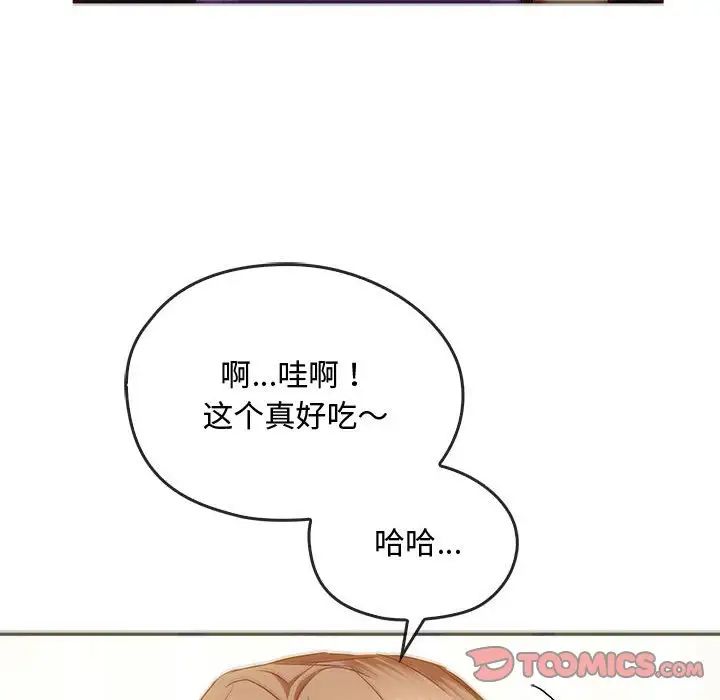 [韩国漫画] 难以克制的欲望 - 韩国漫画 剧情,熟女人妻#[151P]-69