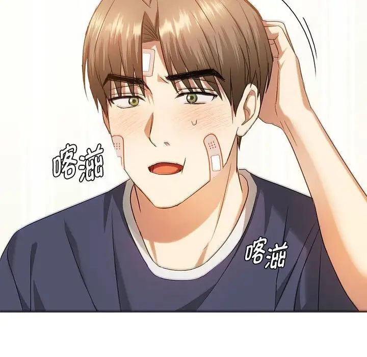 [韩国漫画] 难以克制的欲望 - 韩国漫画 剧情,熟女人妻#[151P]-70