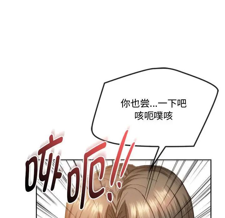 [韩国漫画] 难以克制的欲望 - 韩国漫画 剧情,熟女人妻#[151P]-71