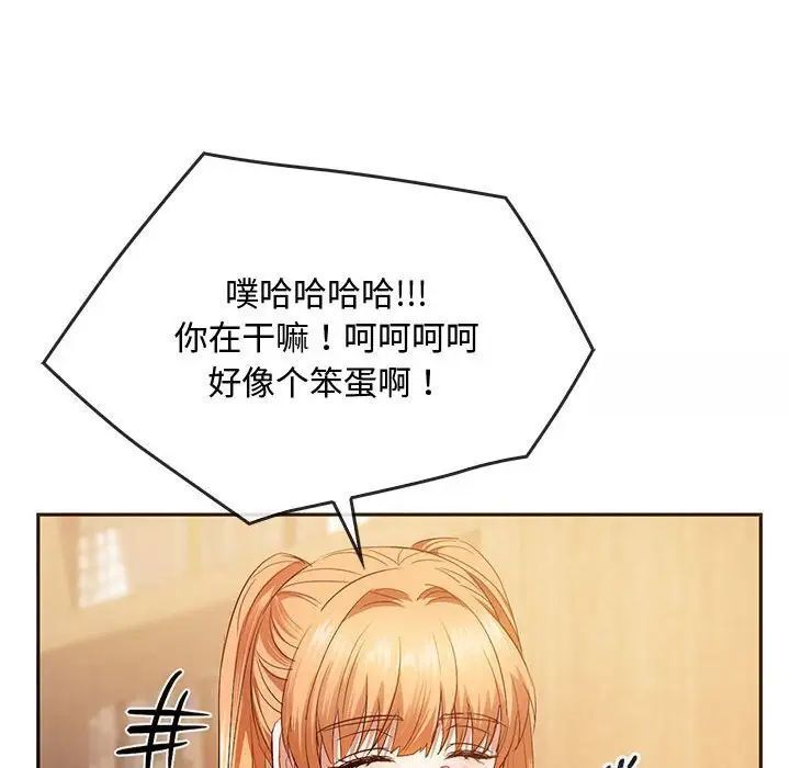 [韩国漫画] 难以克制的欲望 - 韩国漫画 剧情,熟女人妻#[151P]-73