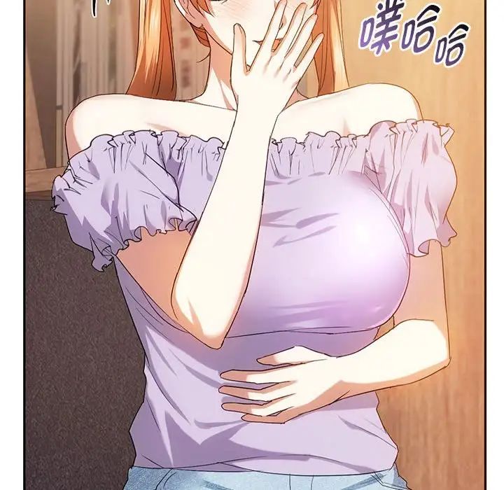 [韩国漫画] 难以克制的欲望 - 韩国漫画 剧情,熟女人妻#[151P]-74