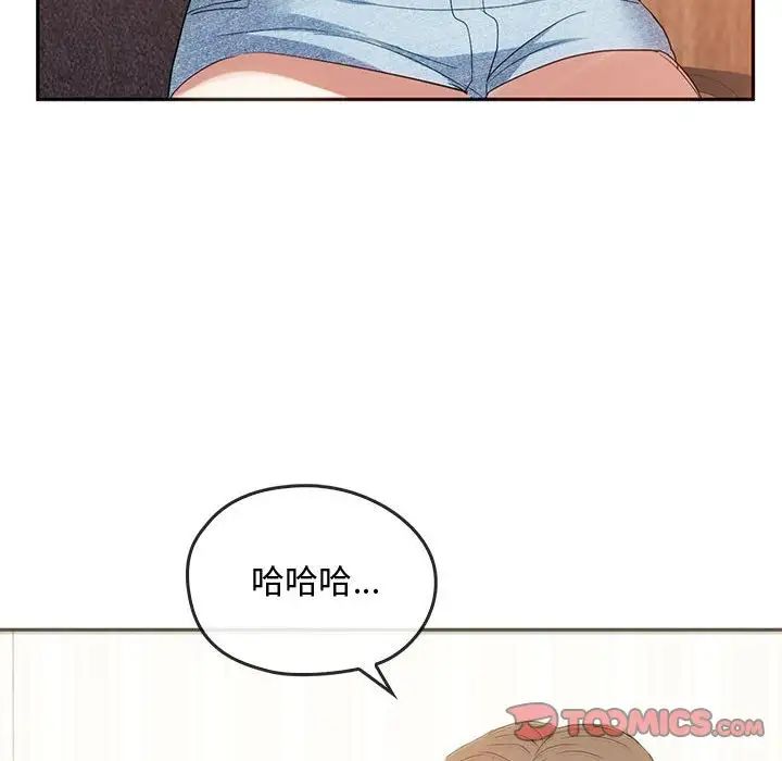 [韩国漫画] 难以克制的欲望 - 韩国漫画 剧情,熟女人妻#[151P]-75