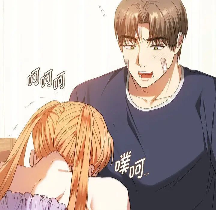 [韩国漫画] 难以克制的欲望 - 韩国漫画 剧情,熟女人妻#[151P]-76