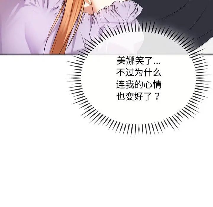 [韩国漫画] 难以克制的欲望 - 韩国漫画 剧情,熟女人妻#[151P]-77