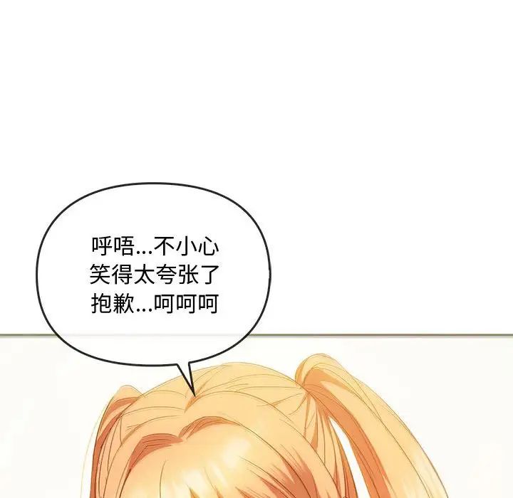 [韩国漫画] 难以克制的欲望 - 韩国漫画 剧情,熟女人妻#[151P]-78