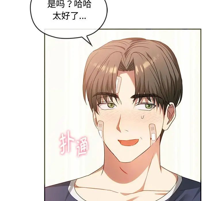 [韩国漫画] 难以克制的欲望 - 韩国漫画 剧情,熟女人妻#[151P]-83