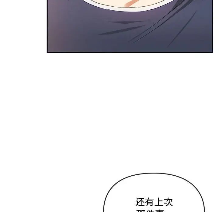 [韩国漫画] 难以克制的欲望 - 韩国漫画 剧情,熟女人妻#[151P]-84