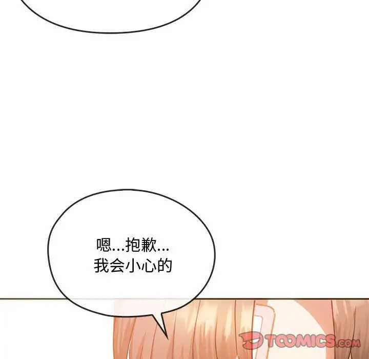 [韩国漫画] 难以克制的欲望 - 韩国漫画 剧情,熟女人妻#[151P]-87