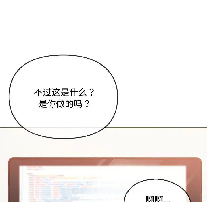 [韩国漫画] 难以克制的欲望 - 韩国漫画 剧情,熟女人妻#[151P]-91