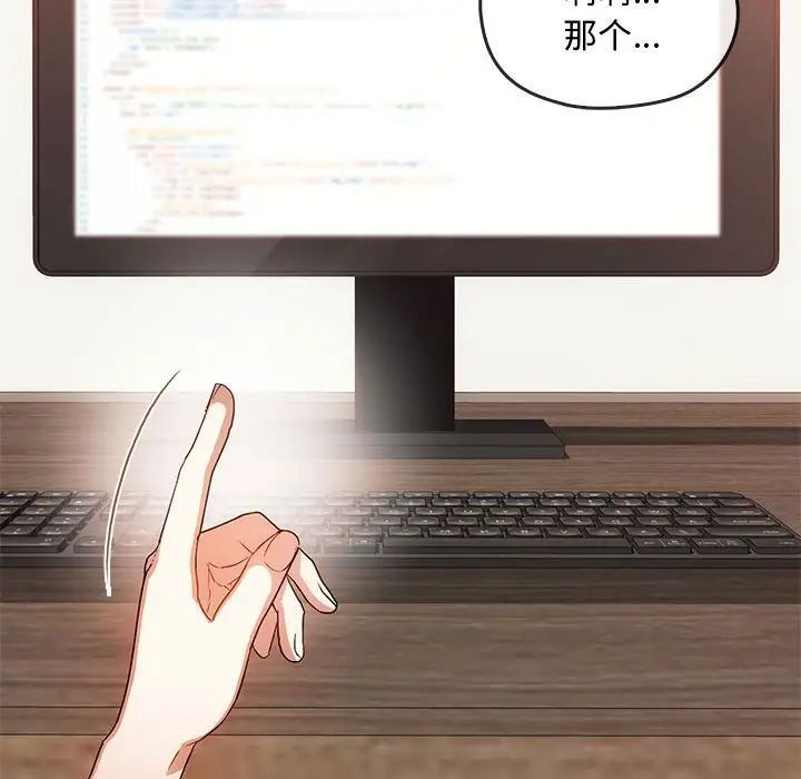 [韩国漫画] 难以克制的欲望 - 韩国漫画 剧情,熟女人妻#[151P]-92