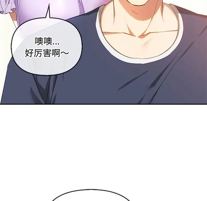 [韩国漫画] 难以克制的欲望 - 韩国漫画 剧情,熟女人妻#[151P]-95