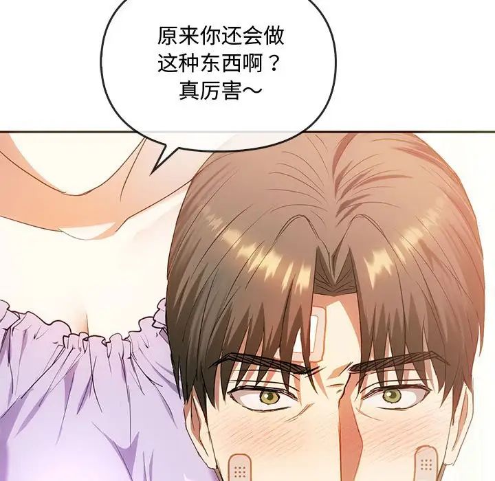 [韩国漫画] 难以克制的欲望 - 韩国漫画 剧情,熟女人妻#[151P]-96