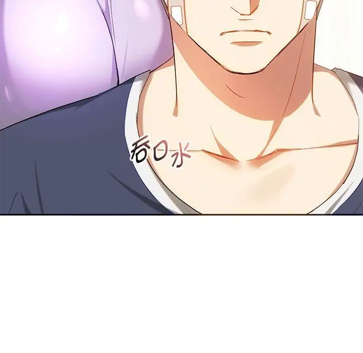 [韩国漫画] 难以克制的欲望 - 韩国漫画 剧情,熟女人妻#[151P]-97