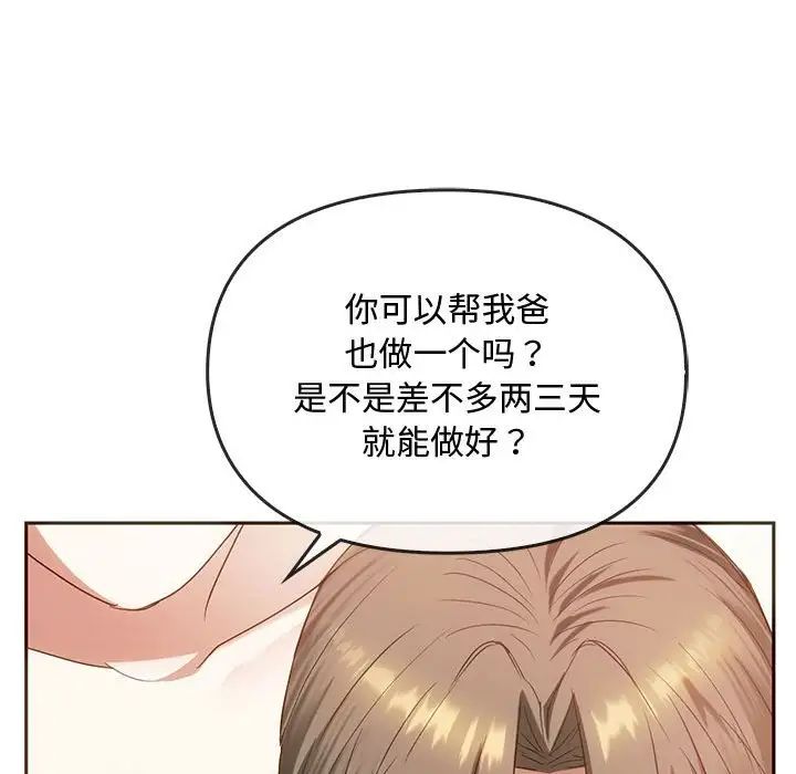 [韩国漫画] 难以克制的欲望 - 韩国漫画 剧情,熟女人妻#[151P]-98