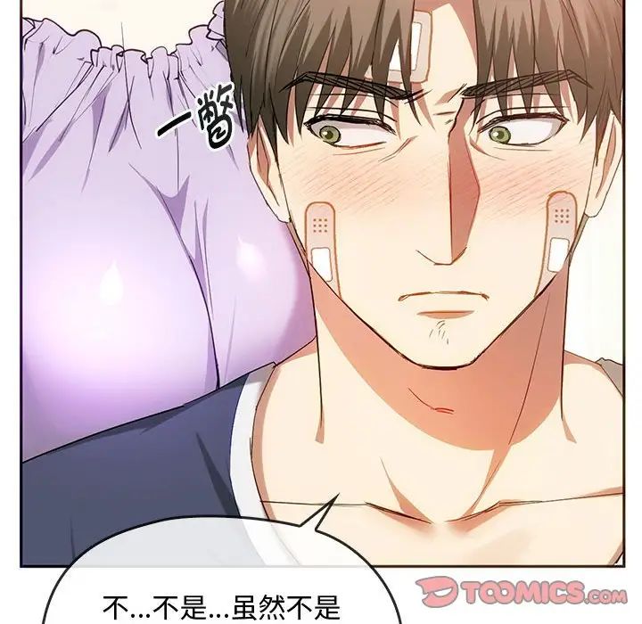 [韩国漫画] 难以克制的欲望 - 韩国漫画 剧情,熟女人妻#[151P]-99