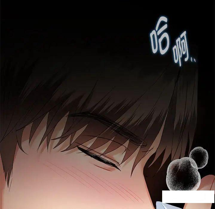 [韩国漫画] 难以克制的欲望 - 韩国漫画 剧情,熟女人妻#[190P]-10