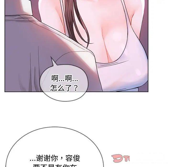 [韩国漫画] 难以克制的欲望 - 韩国漫画 剧情,熟女人妻#[190P]-100