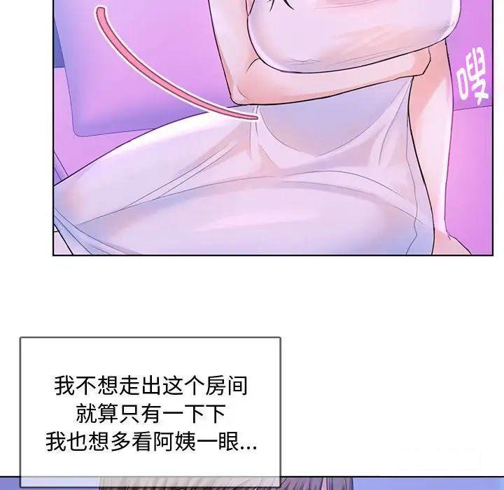 [韩国漫画] 难以克制的欲望 - 韩国漫画 剧情,熟女人妻#[190P]-102