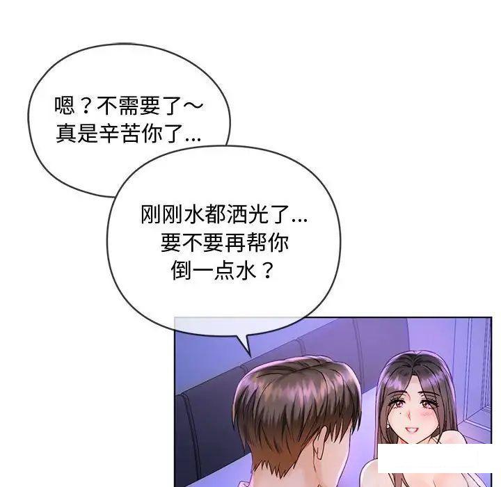 [韩国漫画] 难以克制的欲望 - 韩国漫画 剧情,熟女人妻#[190P]-104