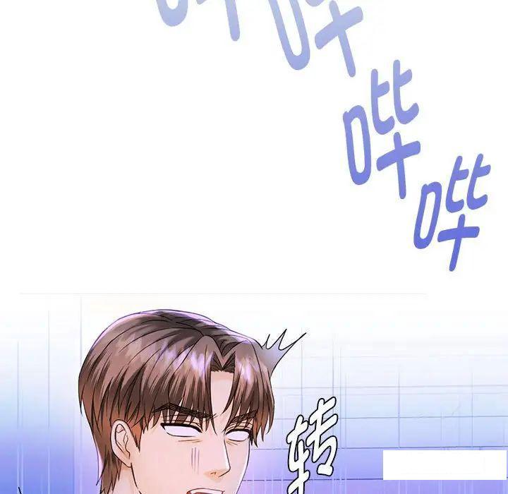 [韩国漫画] 难以克制的欲望 - 韩国漫画 剧情,熟女人妻#[190P]-107