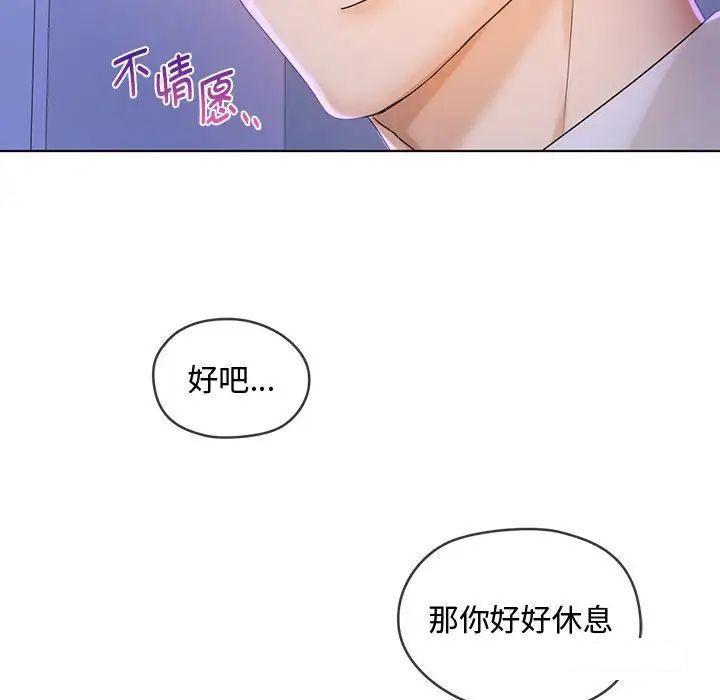 [韩国漫画] 难以克制的欲望 - 韩国漫画 剧情,熟女人妻#[190P]-111