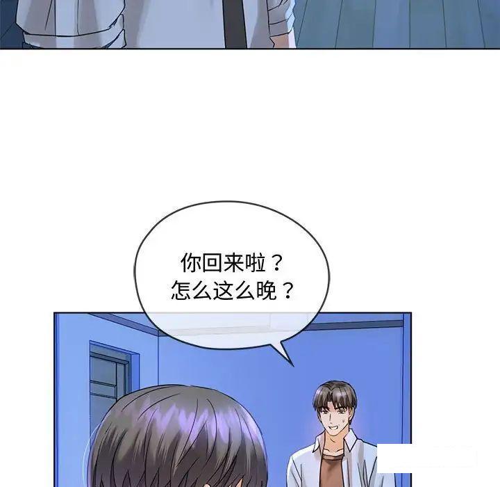 [韩国漫画] 难以克制的欲望 - 韩国漫画 剧情,熟女人妻#[190P]-116