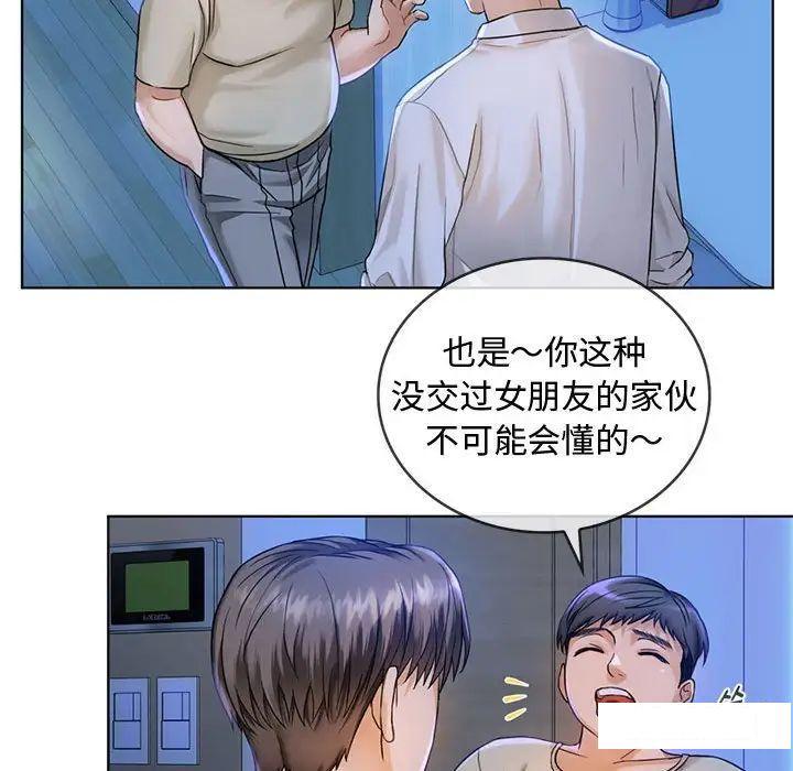 [韩国漫画] 难以克制的欲望 - 韩国漫画 剧情,熟女人妻#[190P]-119