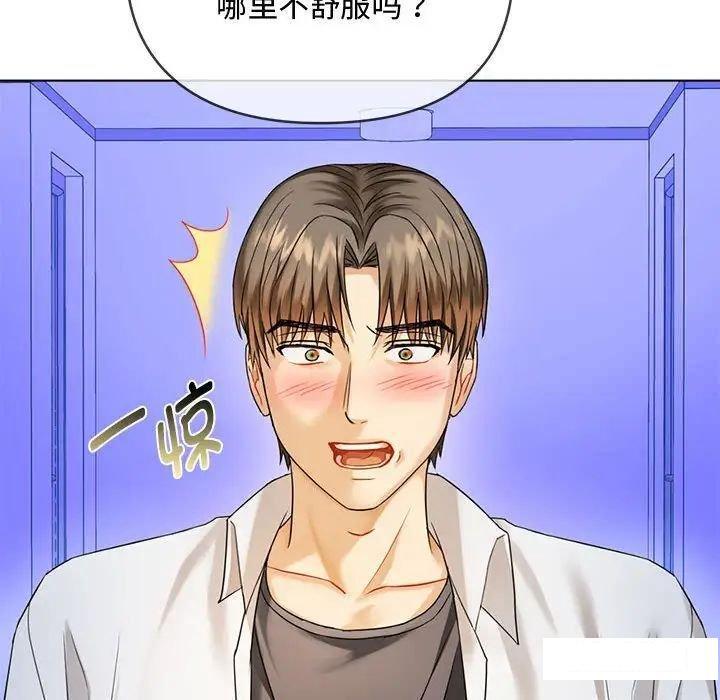 [韩国漫画] 难以克制的欲望 - 韩国漫画 剧情,熟女人妻#[190P]-121