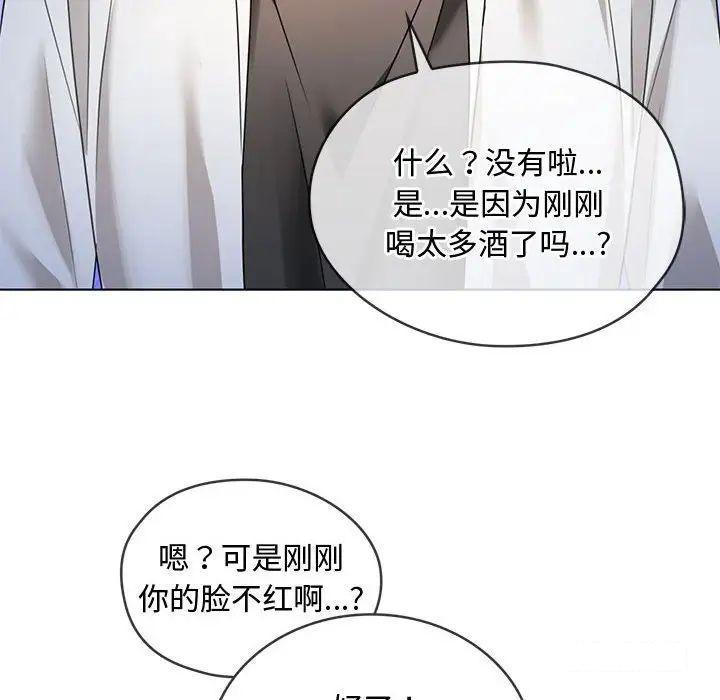 [韩国漫画] 难以克制的欲望 - 韩国漫画 剧情,熟女人妻#[190P]-122
