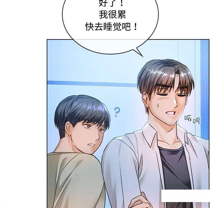 [韩国漫画] 难以克制的欲望 - 韩国漫画 剧情,熟女人妻#[190P]-123