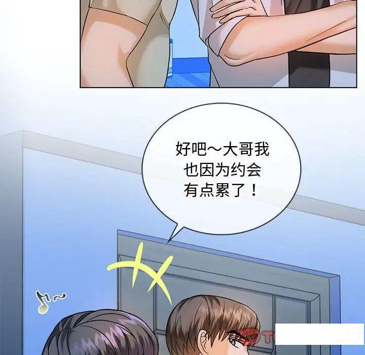 [韩国漫画] 难以克制的欲望 - 韩国漫画 剧情,熟女人妻#[190P]-124