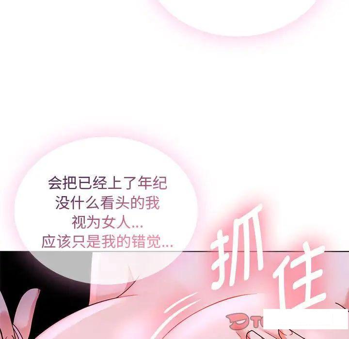 [韩国漫画] 难以克制的欲望 - 韩国漫画 剧情,熟女人妻#[190P]-136