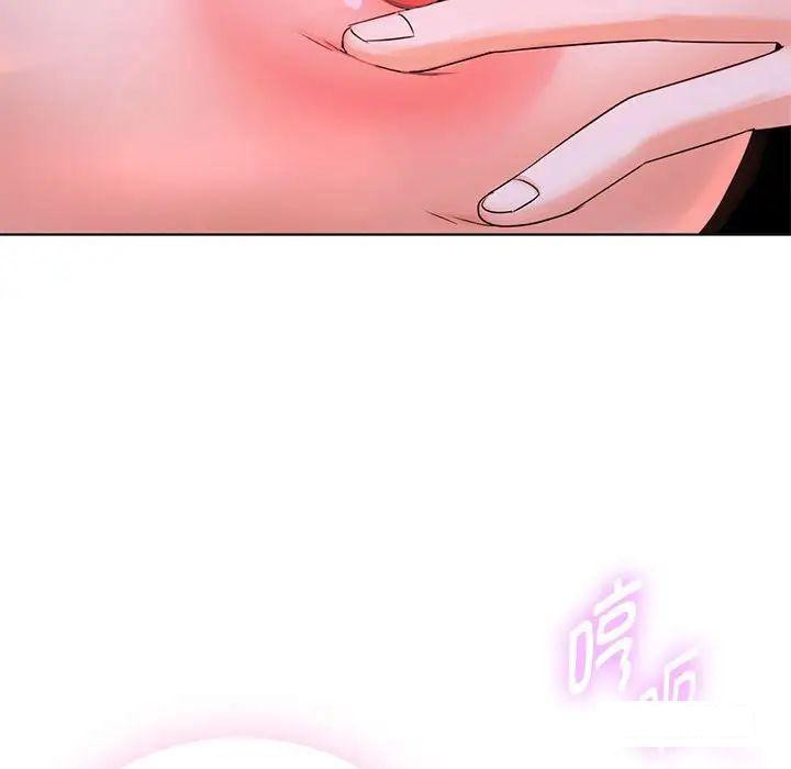 [韩国漫画] 难以克制的欲望 - 韩国漫画 剧情,熟女人妻#[190P]-142