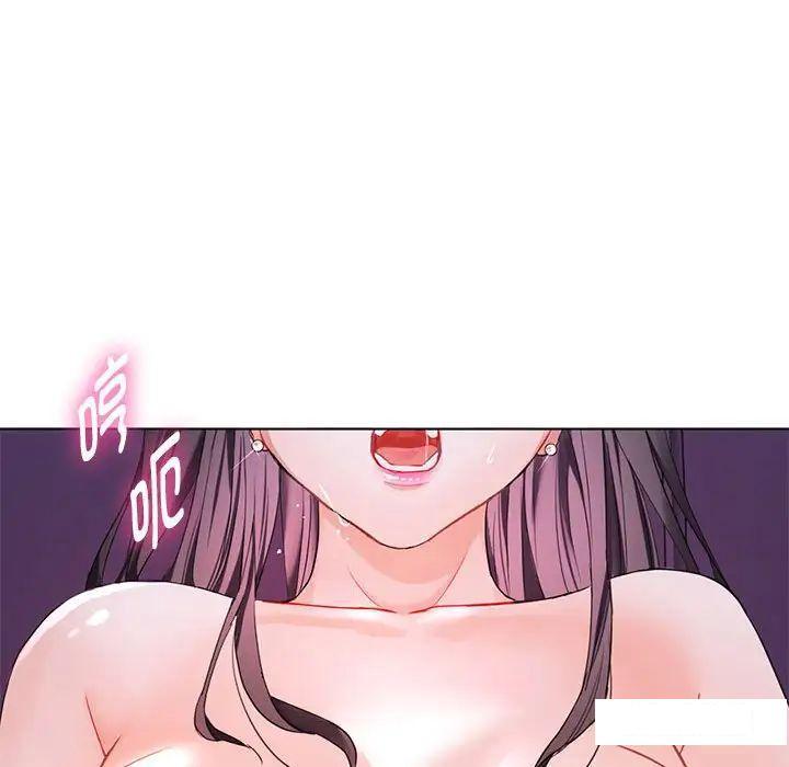 [韩国漫画] 难以克制的欲望 - 韩国漫画 剧情,熟女人妻#[190P]-147