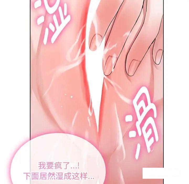 [韩国漫画] 难以克制的欲望 - 韩国漫画 剧情,熟女人妻#[190P]-149