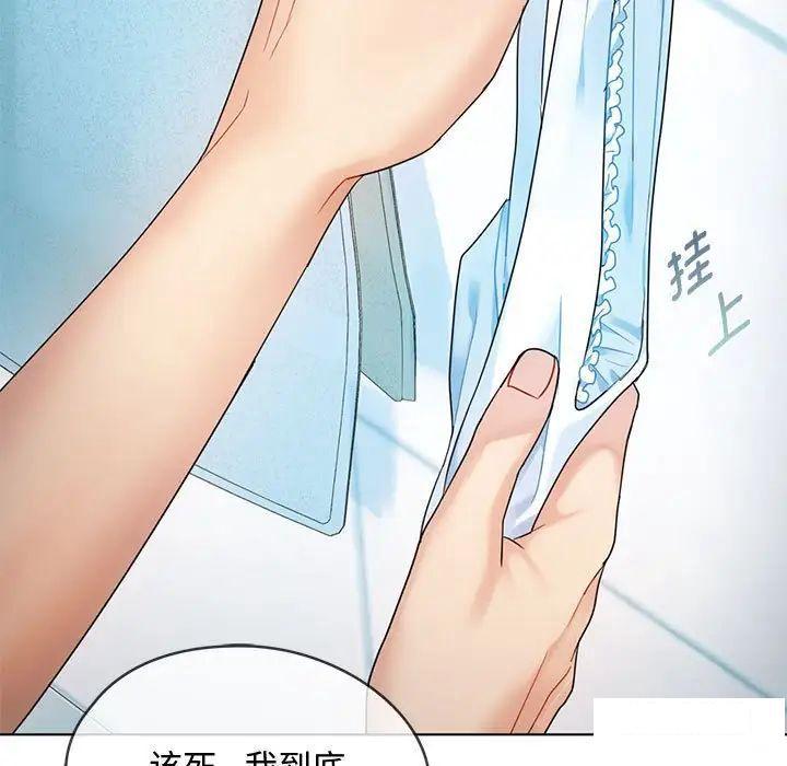 [韩国漫画] 难以克制的欲望 - 韩国漫画 剧情,熟女人妻#[190P]-15