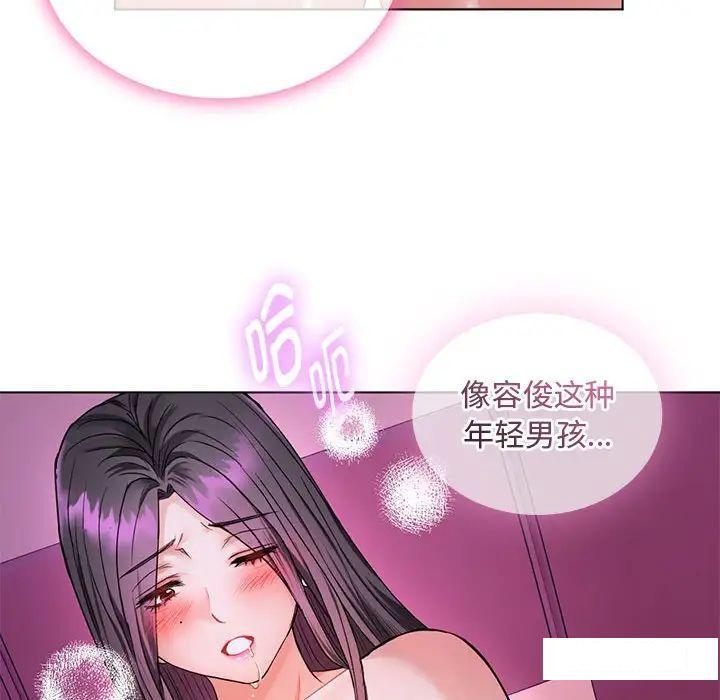 [韩国漫画] 难以克制的欲望 - 韩国漫画 剧情,熟女人妻#[190P]-150