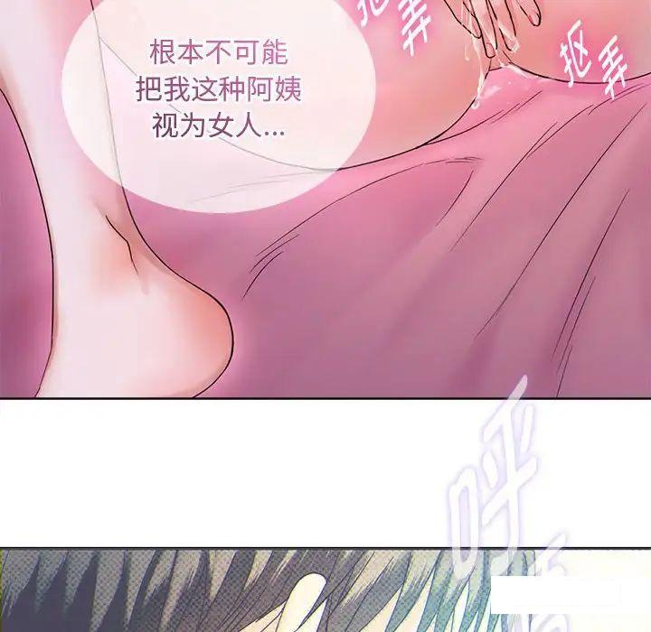 [韩国漫画] 难以克制的欲望 - 韩国漫画 剧情,熟女人妻#[190P]-152