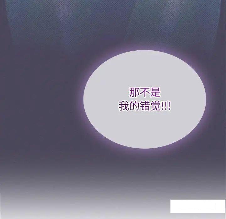 [韩国漫画] 难以克制的欲望 - 韩国漫画 剧情,熟女人妻#[190P]-156