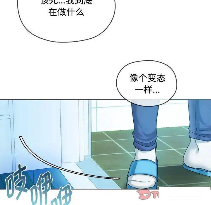 [韩国漫画] 难以克制的欲望 - 韩国漫画 剧情,熟女人妻#[190P]-16