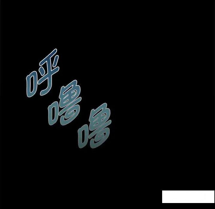 [韩国漫画] 难以克制的欲望 - 韩国漫画 剧情,熟女人妻#[190P]-164