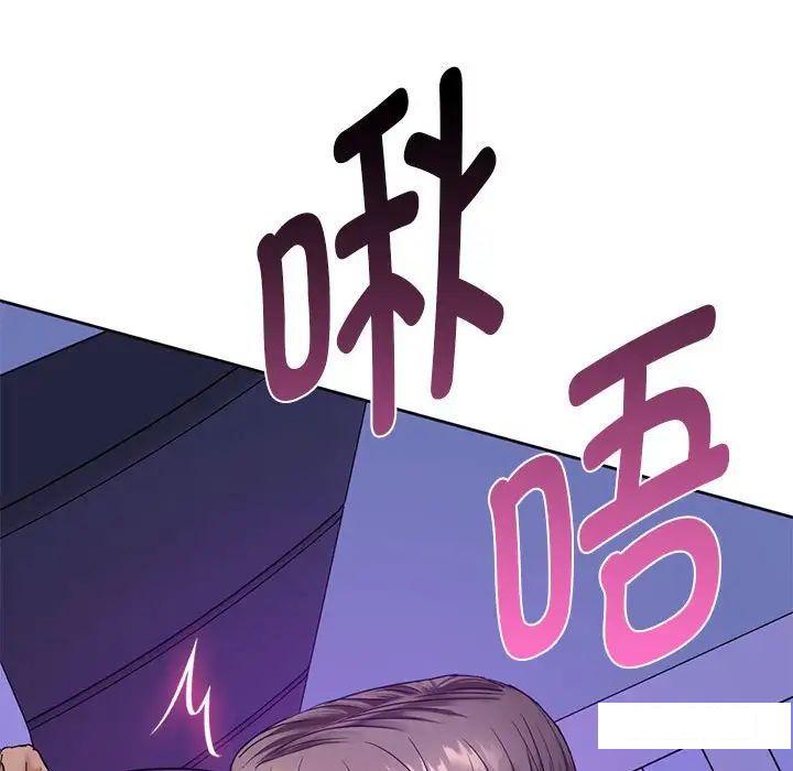 [韩国漫画] 难以克制的欲望 - 韩国漫画 剧情,熟女人妻#[190P]-175