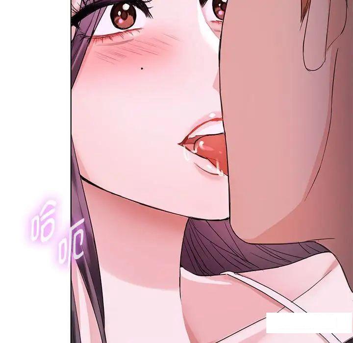 [韩国漫画] 难以克制的欲望 - 韩国漫画 剧情,熟女人妻#[190P]-179