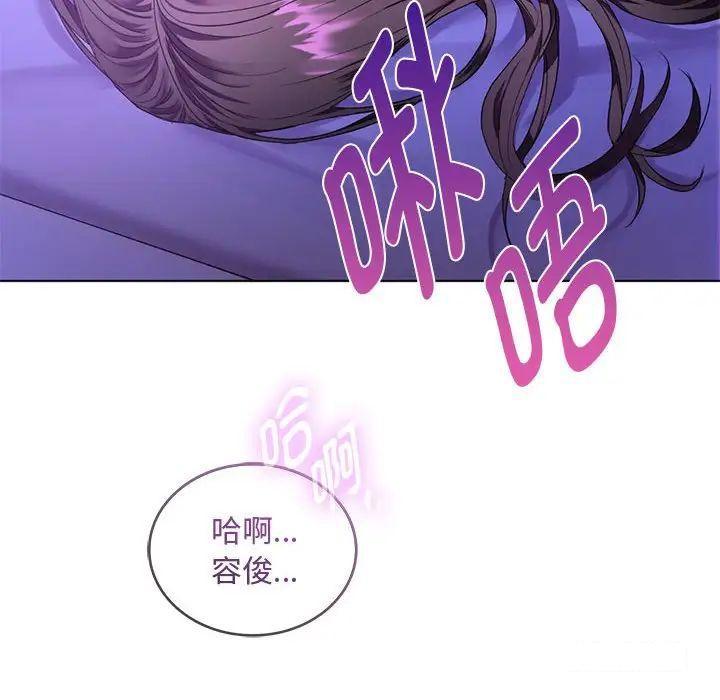 [韩国漫画] 难以克制的欲望 - 韩国漫画 剧情,熟女人妻#[190P]-182