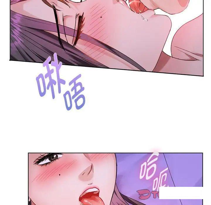 [韩国漫画] 难以克制的欲望 - 韩国漫画 剧情,熟女人妻#[190P]-184