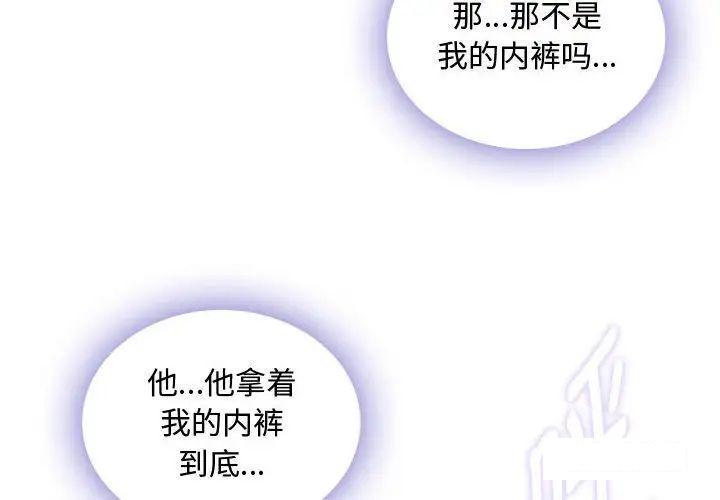 [韩国漫画] 难以克制的欲望 - 韩国漫画 剧情,熟女人妻#[190P]-2