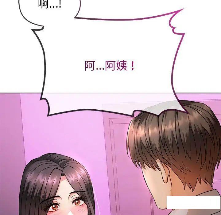 [韩国漫画] 难以克制的欲望 - 韩国漫画 剧情,熟女人妻#[190P]-21