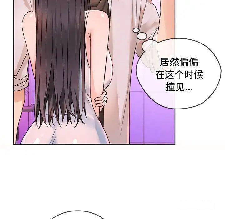 [韩国漫画] 难以克制的欲望 - 韩国漫画 剧情,熟女人妻#[190P]-26