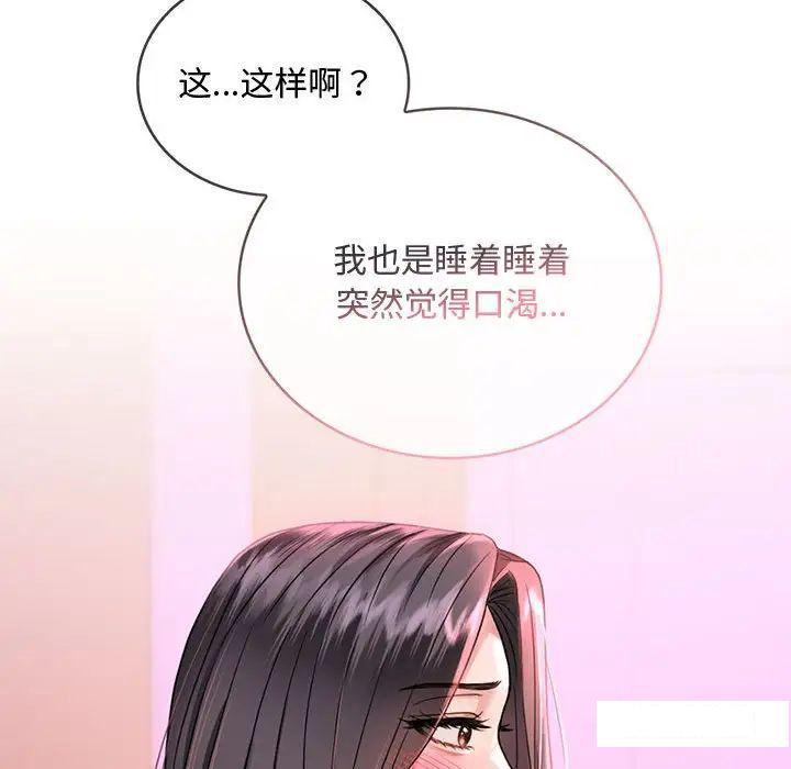 [韩国漫画] 难以克制的欲望 - 韩国漫画 剧情,熟女人妻#[190P]-27
