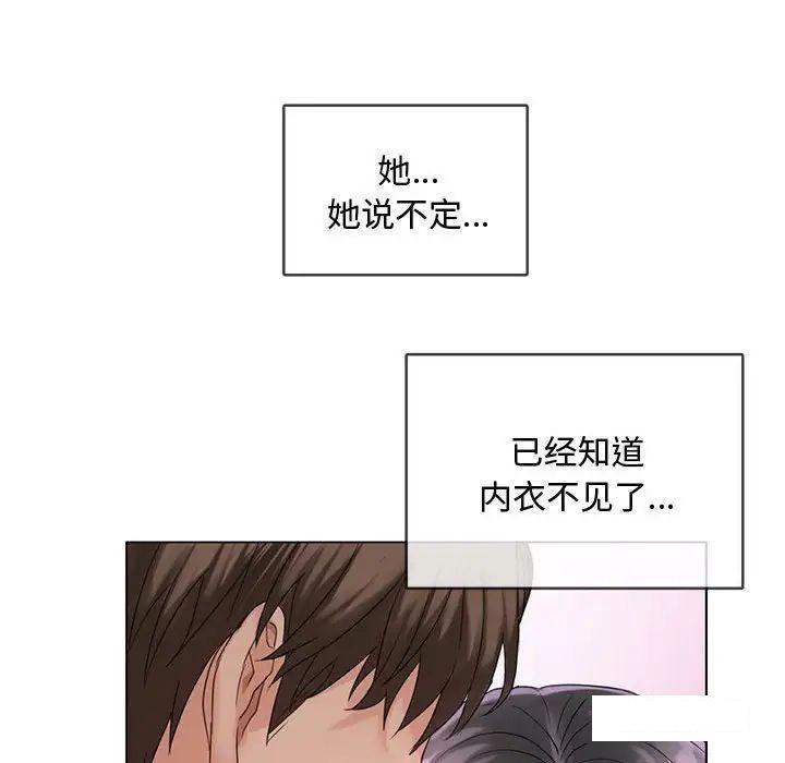 [韩国漫画] 难以克制的欲望 - 韩国漫画 剧情,熟女人妻#[190P]-31